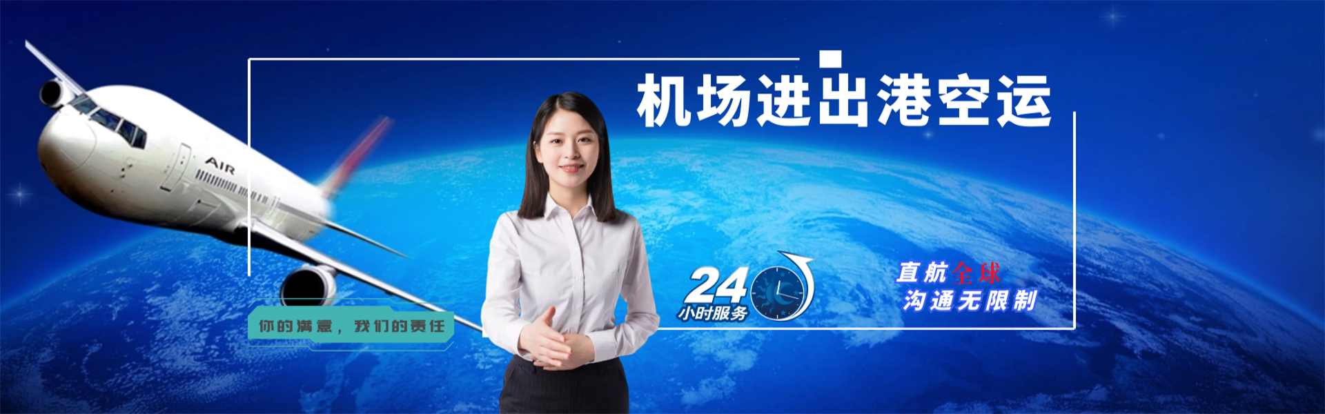 锡山到加拿大物流公司-锡山至加拿大物流专线-锡山空运到加拿大-优时通物流有限公司