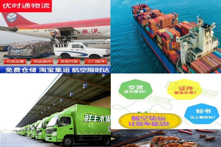 锡山到加拿大航空货运公司-锡山到加拿大物流专线